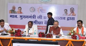 मुख्यमंत्री श्री विष्णु देव साय ने दिया स्पष्ट संदेश: कमिश्नर और कलेक्टर करें नियमित प्रवास; राजस्व न्यायालय का समयबद्ध और नियमित संचालन करें सुनिश्चित