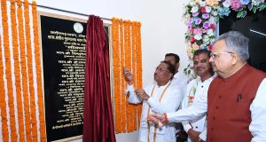 मुख्यमंत्री श्री विष्णु देव साय ने शासकीय क्षेत्रीय मुद्रणालय के नवीन भवन का किया लोकार्पण