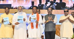 जल संवर्धन की दिशा में मील का पत्थर साबित होगा भू-जल संवर्धन मिशन – श्री विष्णु देव साय