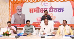 अच्छा प्रदर्शन करने वाले जिलों को मिलेगा पुरस्कार: मुख्यमंत्री श्री विष्णु देव साय