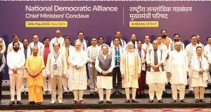 प्रधानमंत्री की अध्यक्षता में आयोजित मुख्यमंत्री परिषद की बैठक में बस्तर के नवाचारों की खुलकर सराहना