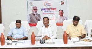 मुख्यमंत्री श्री विष्णु देव साय ने बीजापुर में सुशासन तिहार के तीसरे चरण की समीक्षा करते हुए दिए निर्देश– शिक्षा, पेयजल, रोजगार और आत्मसमर्पित नक्सलियों के पुनर्वास को मिले सर्वोच्च प्राथमिकता