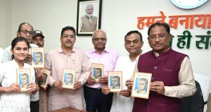मुख्यमंत्री ने ‘सावरकर सौरभ’ स्मारिका का किया विमोचन
