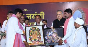 मुख्यमंत्री सोनपैरी में आयोजित कबीर जयंती समारोह एवं गौ ग्राम जन जागरण यात्रा के समापन कार्यक्रम में हुए शामिल