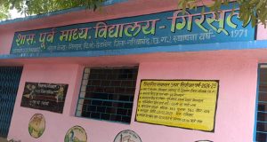 राज्य के 447 शिक्षक विहीन स्कूलों में शिक्षकों की हुई पदस्थापना