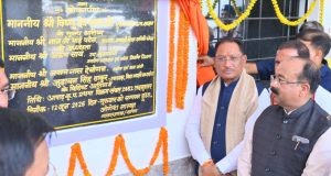 नवनिर्मित केशव भवन शिक्षा, संस्कृति और संस्कारों का बनेगा संगम – मुख्यमंत्री श्री विष्णु देव