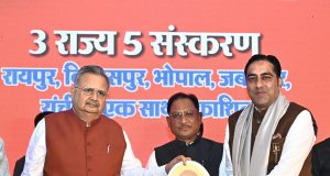 प्रधानमंत्री श्री नरेंद्र मोदी के नेतृत्व में देश निरंतर प्रगति के पथ पर अग्रसर – मुख्यमंत्री श्री साय