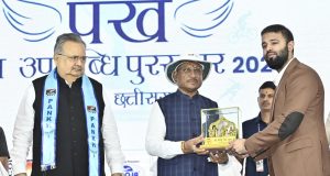 मुख्यमंत्री श्री विष्णु देव साय “पंख खेल उपलब्धि पुरस्कार 2025” कार्यक्रम में हुए शामिल
