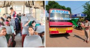 अबूझमाड़ के कुतुल तक पहुँची बस सेवा