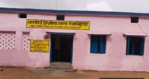 युक्तियुक्तकरण से जशपुर के ग्रामीण अंचलों में शिक्षा की फिर से जली लौ