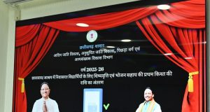 जनजातीय समाज के विकास के प्रति हमारी अटूट प्रतिबद्धता : मुख्यमंत्री श्री साय