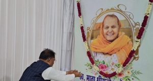 मुख्यमंत्री श्री विष्णुदेव साय ने रोहतक पहुंचकर स्वर्गीय परमेश्वरी देवी को अर्पित की श्रद्धांजलि