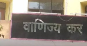 छोटे व्यापारियों को मिलेगा प्रोत्साहन: दस साल से अधिक लंबित 25 हजार रुपये तक की वैट देनदारियां खत्म होंगी