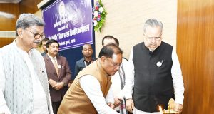 विधानसभा की कार्यवाही से आमजनों को अवगत कराने में संसदीय पत्रकार निभाते हैं बड़ी भूमिका : मुख्यमंत्री श्री साय