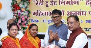 फिर से महिला स्व-सहायता समूहों को मिला रेडी टू ईट निर्माण का कार्य: प्रधानमंत्री श्री नरेंद्र मोदी की एक और गारंटी हुई पूरी