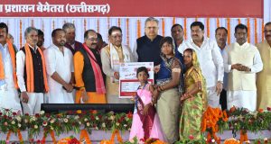 मुख्यमंत्री साय का संकल्प: छत्तीसगढ़ बनेगा देश का मॉडल राज्य