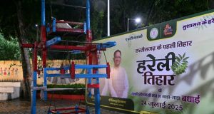 हरेली तिहार पर आज मुख्यमंत्री निवास में पारंपरिक उल्लास के साथ होगा विशेष आयोजन