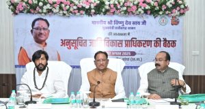 अनुसूचित जाति विकास प्राधिकरण मद से स्वीकृत कार्यों को गंभीरता से लेकर पूरी गुणवत्ता के साथ समय सीमा में पूर्ण कराएं कलेक्टर्स: मुख्यमंत्री श्री विष्णुदेव साय