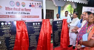 पूरे प्रदेश के लिए डिजिटल स्वास्थ्य सेवाओं में एक अनुकरणीय मॉडल बनकर उभर रहा है बस्तर संभाग