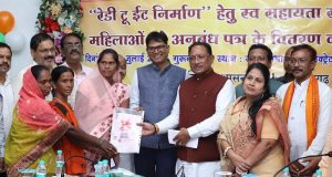 रायगढ़ जिले में महिला स्व सहायता समूहों ने शुरू किया “रेडी-टू-ईट” का उत्पादन