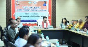 पूर्ण ग्राम सुराज और स्वावलम्बन की दिशा में नया संकल्प – उपमुख्यमंत्री श्री विजय शर्मा की अध्यक्षता में कार्यशाला सम्पन्न