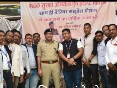 छत्तीसगढ़ श्रमजीवी पत्रकार संघ पाटन तहसील द्वारा सड़क सुरक्षा- हेलमेट वितरण व कैरियर निर्माण पर भव्य आयोजन