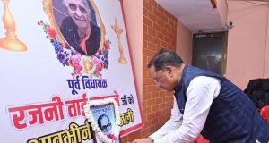 मुख्यमंत्री श्री साय ने रायपुर की पहली महिला विधायक स्वर्गीय रजनी ताई उपासने के निवास पहुंचकर अर्पित की श्रद्धांजलि
