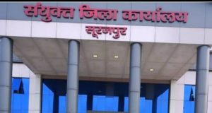 मंत्री लक्ष्मी राजवाड़े द्वारा कलेक्टर को दिए निर्देश की हो रही अवहेलना ! सूरजपुर जिले में खुले आम हो रही यूरिया खाद की कालाबाजारी !