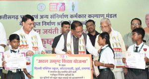 अटल उत्कृष्ट शिक्षा योजना से निर्माण श्रमिकों के बच्चों के लिए खुला बेहतर शिक्षा का रास्ता – मुख्यमंत्री श्री साय