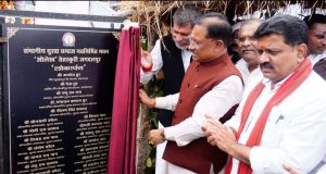 जगदलपुर में धुरवा समाज के संभाग स्तरीय नुआखाई मिलन समारोह एवं नवनिर्मित सामाजिक भवन “ओलेख” के लोकार्पण कार्यक्रम में शामिल हुए मुख्यमंत्री श्री विष्णुदेव साय