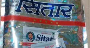 जीएसटी विभाग की बड़ी कार्रवाई: करोड़ों के कर अपवंचन का हुआ खुलासा