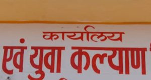 खेल एवं युवा कल्याण विभाग रायपुर के संचालक श्रीमती तनुजा सलाम (आईएएस) को अपमानित करने वाले भावेश शुक्ला और उसके साथियों को तत्काल गिरफ्तार कर कठोर कार्रवाई हो