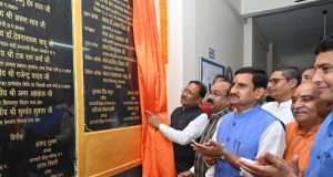 नगरीय निकायों में खुलेंगे आदर्श सुविधा केंद्र