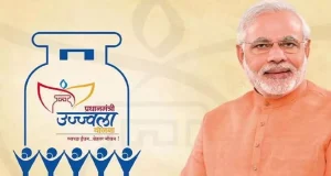 प्रधानमंत्री उज्ज्वला योजना के अंतर्गत देशभर में 25 लाख नए एलपीजी कनेक्शन स्वीकृत