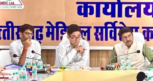 छत्तीसगढ़ में 1,390 करोड़ रुपए से अधिक के चार नए मेडिकल कॉलेजों समेत छह निर्माण कार्यों को मंजूरी