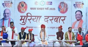 मुरिया दरबार में शामिल हुए केंद्रीय गृह मंत्री श्री अमित शाह, मांझी-चालकी से किया सीधा संवाद