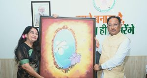 मुख्यमंत्री से इंदिरा कला संगीत विश्वविद्यालय की कुलपति डॉ. लवली शर्मा ने की सौजन्य मुलाकात