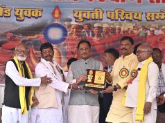 जनजातीय समुदाय के सर्वांगीण विकास के लिए कार्य कर रही है हमारी सरकार : मुख्यमंत्री श्री साय