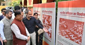 संविधान में आस्था रखकर आगे बढ़ रहा है विश्व का सबसे बड़ा लोकतंत्र भारत : मुख्यमंत्री श्री साय