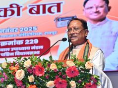 मुख्यमंत्री श्री विष्णु देव साय ने सुनी ‘मन की बात’ की 128 वीं कड़ी