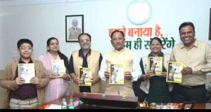 मुख्यमंत्री ने किया श्री शंकर पांडे की पुस्तक ’’छत्तीसगढ़ अतीत से अब तक’’ का विमोचन