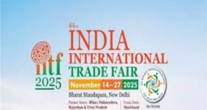 भारत अंतर्राष्ट्रीय व्यापार मेला: 14 नवंबर से दिल्ली में बिखरेगी छत्तीसगढ़ के औद्योगिक विकास की छटा