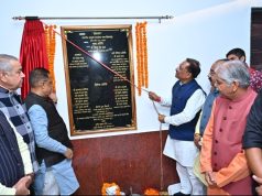 मुख्यमंत्री ने कोनी में नवीन संभागायुक्त कार्यालय का किया लोकार्पण
