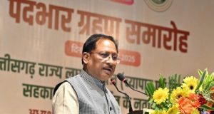 वनवासियों की आय बढ़ाने और उनके सर्वांगीण विकास के लिए हमारी सरकार प्रतिबद्ध : मुख्यमंत्री श्री साय