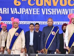 सफलता के लिए निरंतर सीखना, कौशल निखारना और आत्मविकास अनिवार्य – पूर्व राष्ट्रपति श्री रामनाथ कोविंद