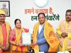 मुख्यमंत्री से अखिल विश्व गायत्री परिवार के सदस्यों ने सौजन्य मुलाकात की