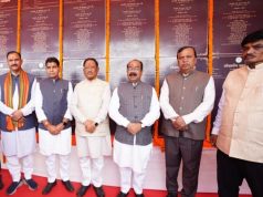 प्रधानमंत्री मोदी की हर गारंटी को पूरा कर रही है छत्तीसगढ़ सरकार—मुख्यमंत्री श्री साय