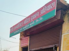 अहिवारा शासकीय देशी मदिरा दुकान में फिर उजागर हुआ अवैध सप्लाई का खेल