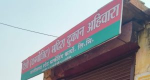 अहिवारा शासकीय देशी मदिरा दुकान में फिर उजागर हुआ अवैध सप्लाई का खेल