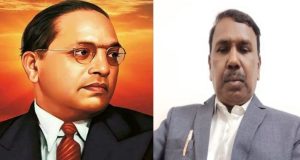 बाबासाहेब डॉ. भीमराव अंबेडकर : शिक्षा, समता और सामाजिक न्याय का शाश्वत मंत्र